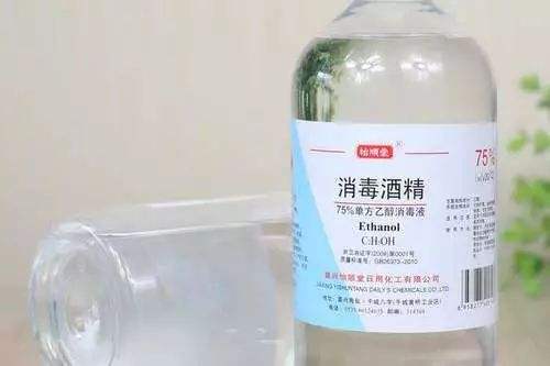 如何正确的酒精消毒？