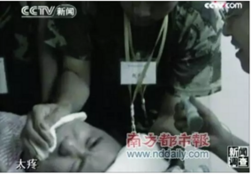 一个恶魔还在逍遥法外：“网瘾”治疗专家杨永信